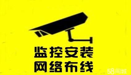 長春監(jiān)控維修中無法顯示圖像是什么原因？
